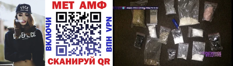 Амфетамин 98% Кулебаки