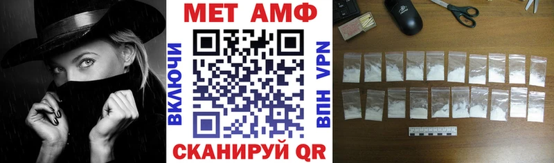 Amphetamine Premium Кулебаки