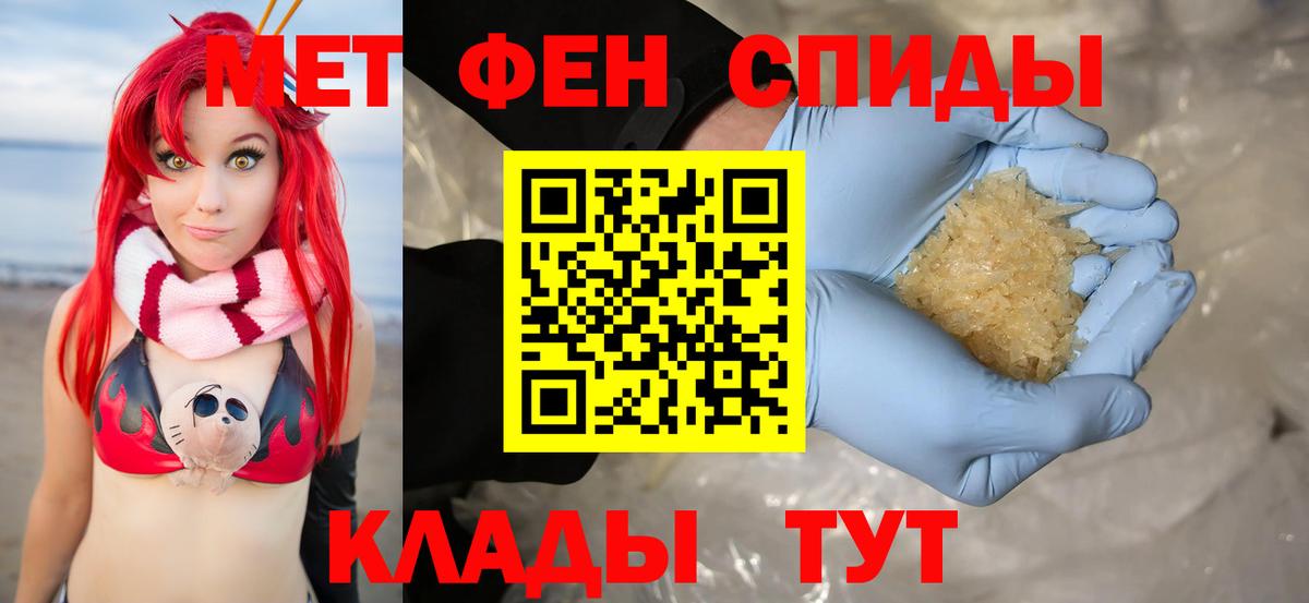 АМФЕТАМИН Розовый  Amphetamine  Кулебаки  Вход с VPN  даркнет какой сайт  Amphetamine 