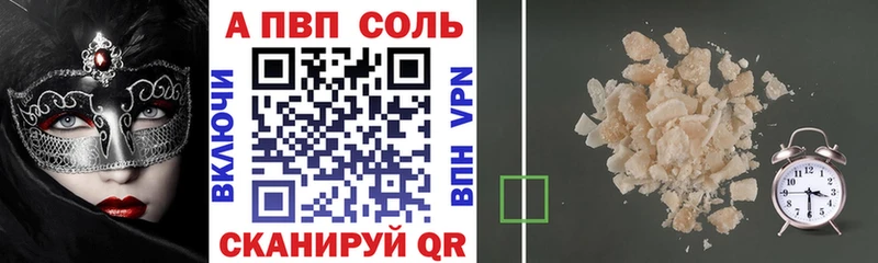 A PVP Соль  кракен ONION  Кулебаки 
