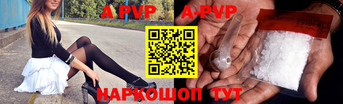 A PVP мука Кулебаки