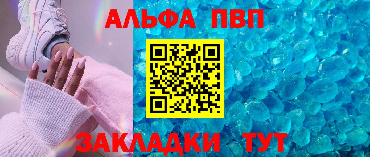 Мефедрон Кулебаки