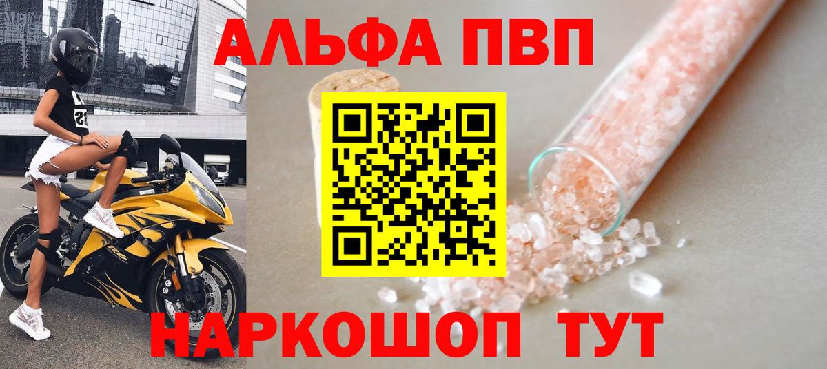 Гашиш  Вход с VPN  НБОМе  Кулебаки  Марихуана  МЕФ кристаллы 