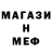 Метадон мёд Owl Cluster