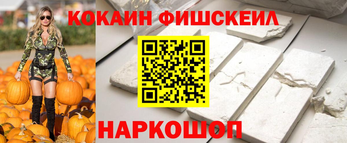 Кокаин Колумбийский Кулебаки
