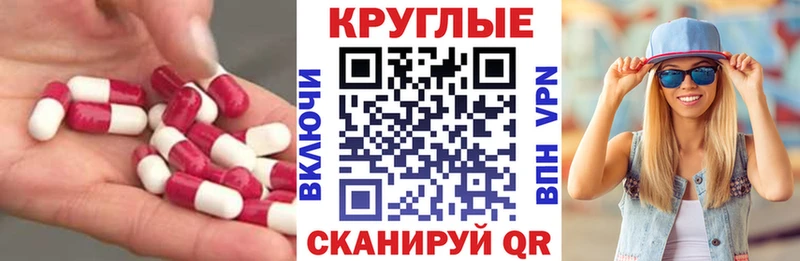 блэк спрут tor Кулебаки ЭКСТАЗИ ешки