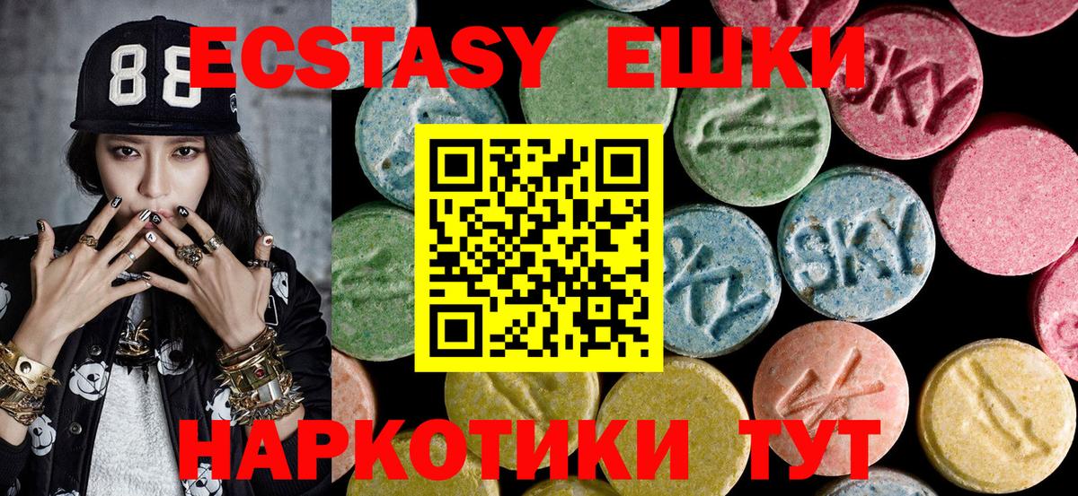 Кулебаки  даркнет сайт  Вход с VPN  мориарти телеграм  ЭКСТАЗИ 250 мг 