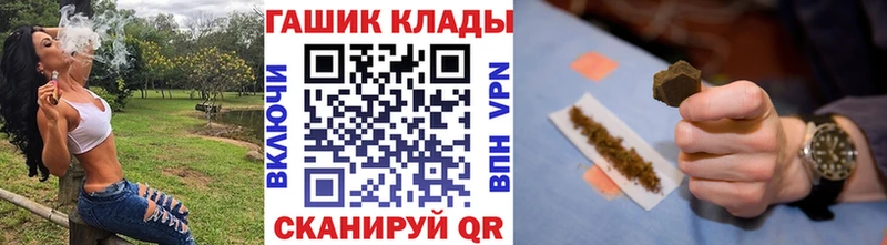 цены наркотик  сайты даркнета официальный сайт  ГАШ убойный  Кулебаки 