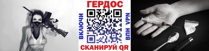 где купить наркотик Кулебаки ГЕРОИН Heroin
