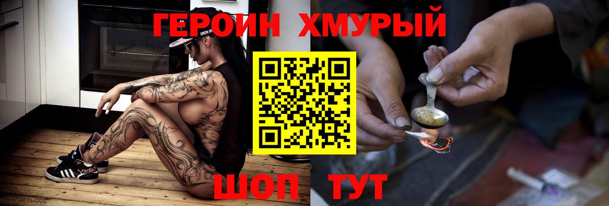 Кулебаки  Героин Афган  Вход с VPN 