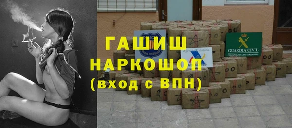 мефедрон мука Аркадак
