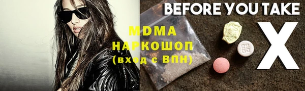 мефедрон мука Аркадак