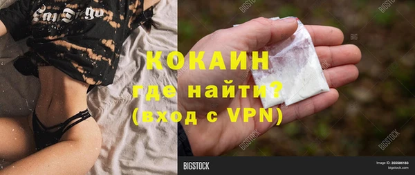 каннабис Арсеньев