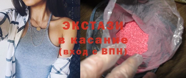 герыч Армянск