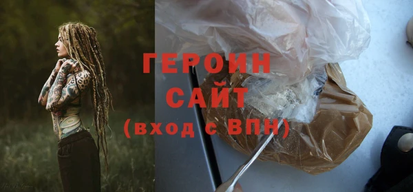 герыч Армянск