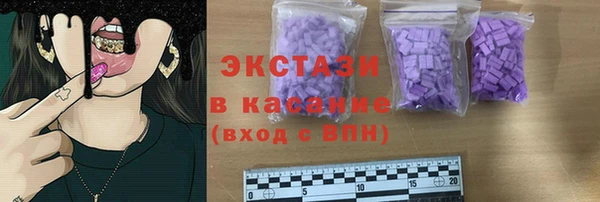 каннабис Арсеньев