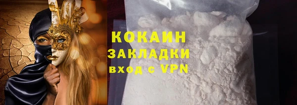 мефедрон мука Аркадак