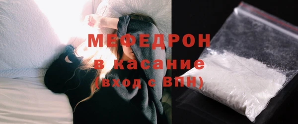 герыч Армянск