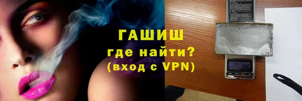 марихуана Нея