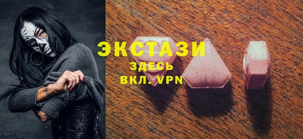 мефедрон мука Аркадак