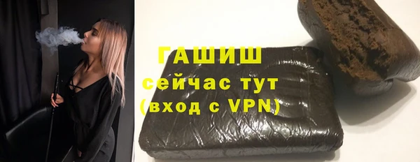 мефедрон мука Аркадак