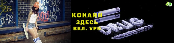 герыч Армянск