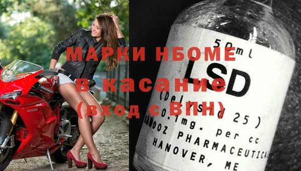 каннабис Арсеньев