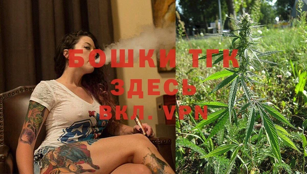 каннабис Арсеньев