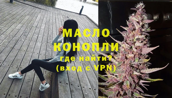 мяу мяу кристалл Нефтегорск