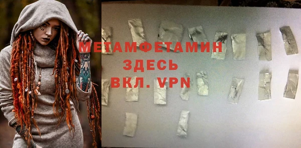 мефедрон мука Аркадак