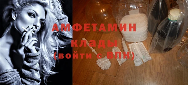 мефедрон мука Аркадак