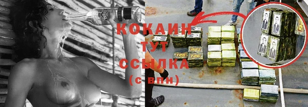 мефедрон мука Аркадак