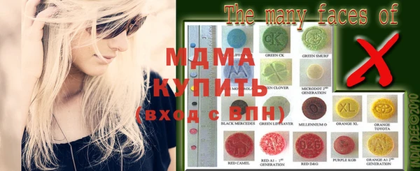 мефедрон мука Аркадак