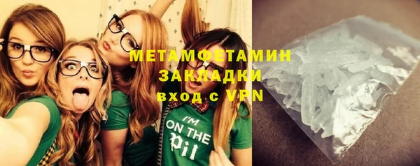 гидра Пролетарск