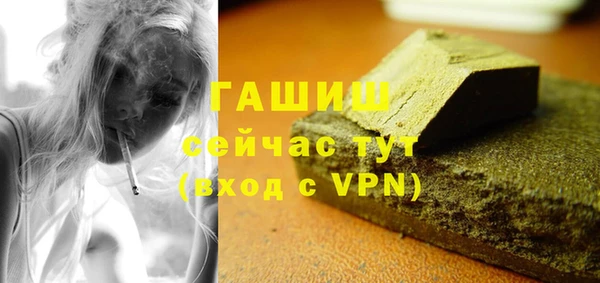 каннабис Арсеньев