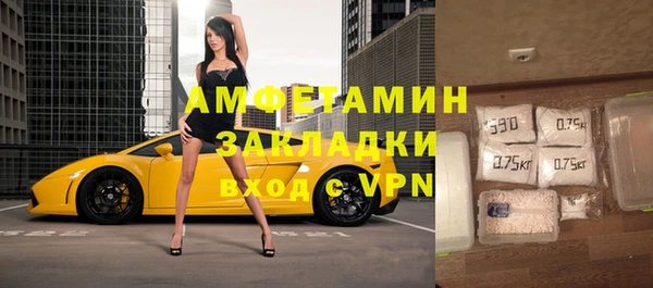 герыч Армянск