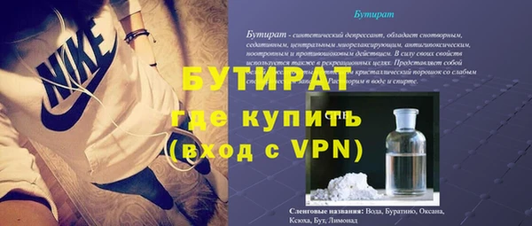 мефедрон мука Аркадак