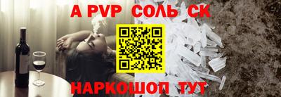 скорость mdpv Кинель