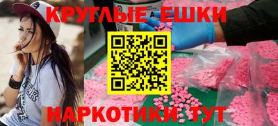 скорость mdpv Кинель