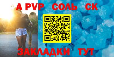 прущие крисы Кимры