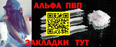 скорость mdpv Кинель
