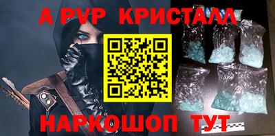 прущие крисы Кимры