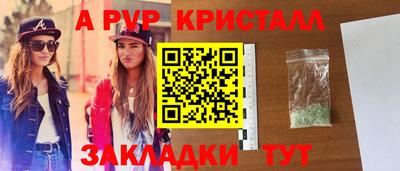 прущие крисы Кимры