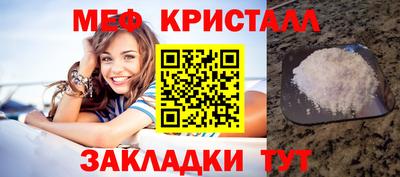 мяу мяу мука Кингисепп