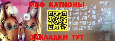скорость mdpv Кинель