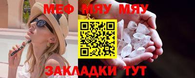 мяу мяу мука Кингисепп