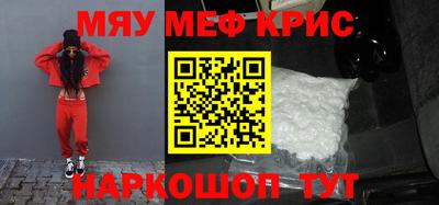 скорость mdpv Кинель