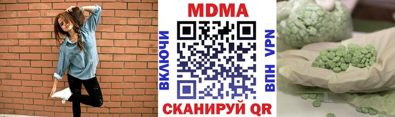 гидра вход  Кулебаки  МДМА VHQ 