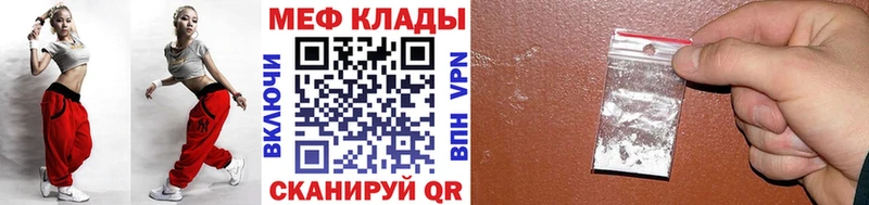 Мефедрон мяу мяу Кулебаки