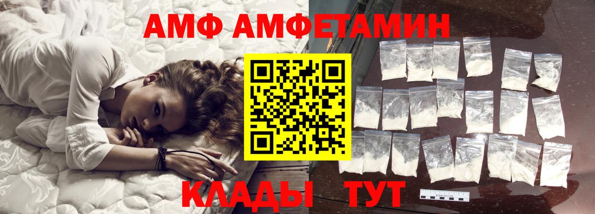 Метамфетамин винт Кулебаки